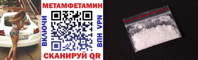 mega ссылки Богданович Амфетамин 97%