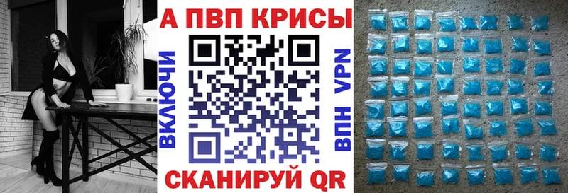 Alfa_PVP СК КРИС  KRAKEN как зайти  Богданович  где купить  
