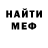 Экстази Punisher Maga Gasanov