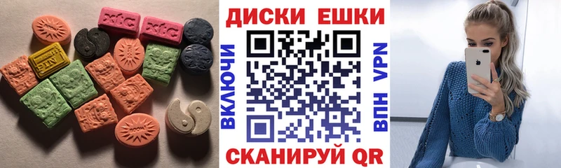 Экстази mix  купить наркоту  Богданович 