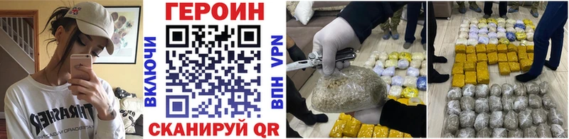 ГЕРОИН афганец  Богданович 