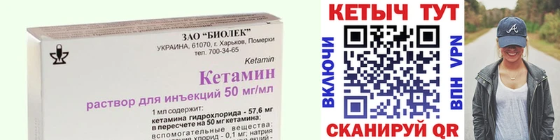 как найти наркотики  Богданович  маркетплейс клад  Кетамин VHQ 
