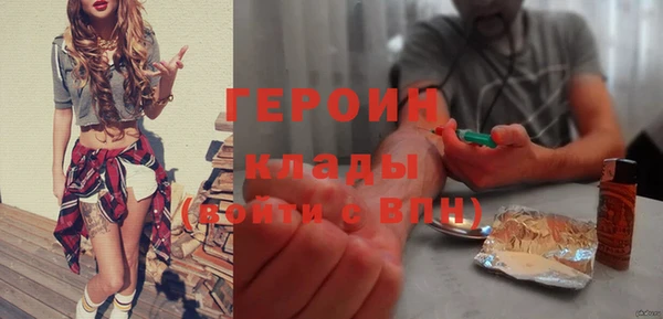 герыч Баксан