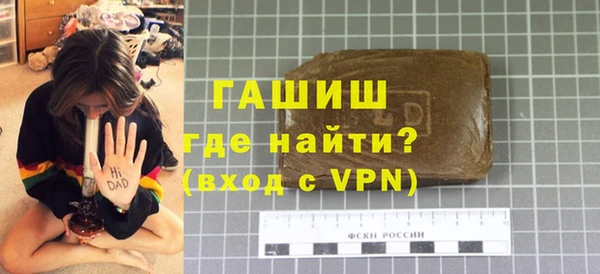 гашик Балахна