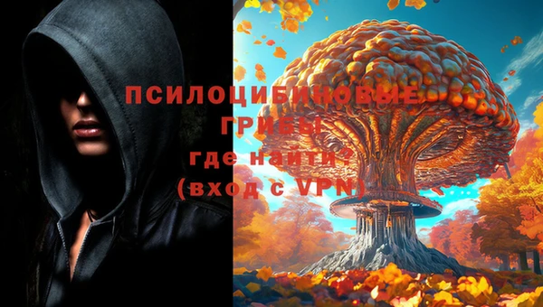 герыч Баксан