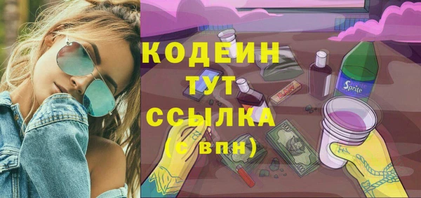 скорость Балабаново