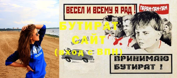 скорость Балабаново