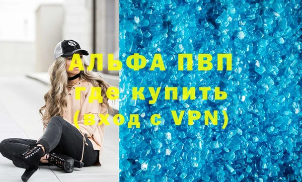 герыч Баксан