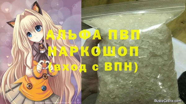 скорость Балабаново