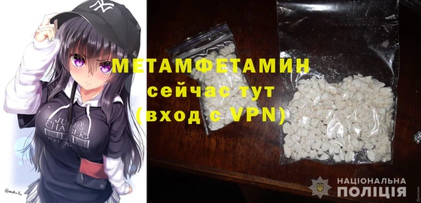 скорость Балабаново