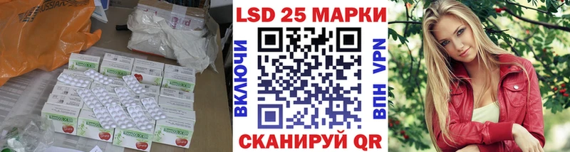 LSD-25 экстази ecstasy  Богданович 