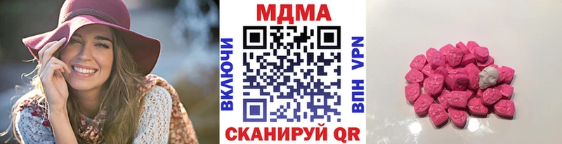 МДМА кристаллы  Богданович 