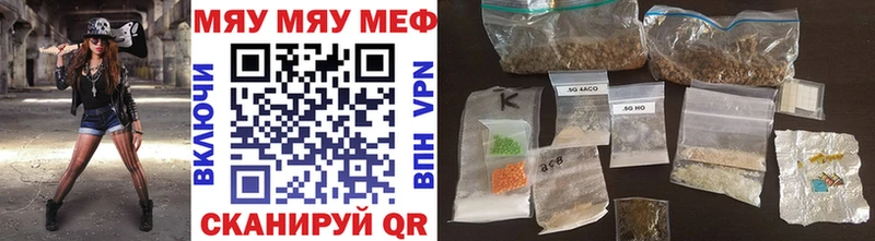 цена   Богданович  ссылка на мегу маркетплейс  МЕФ кристаллы 