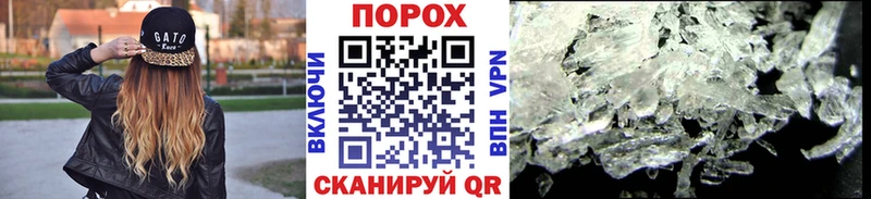 Метамфетамин кристалл  где найти наркотики  OMG зеркало  Богданович 