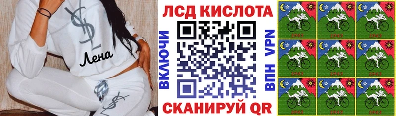 Марки 25I-NBOMe 1,8мг  ссылка на мегу зеркало  Богданович  купить наркоту 