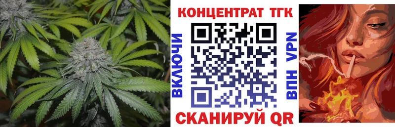 ТГК гашишное масло  Богданович 